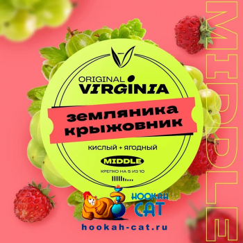 Табак для кальяна Original Virginia Middle Земляника Крыжовник 25г Акцизный